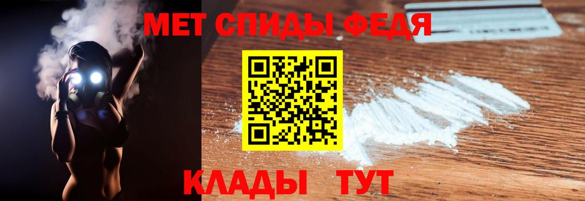 Феодосия  АМФ 97%  АМФ  Вход с VPN  Amphetamine 