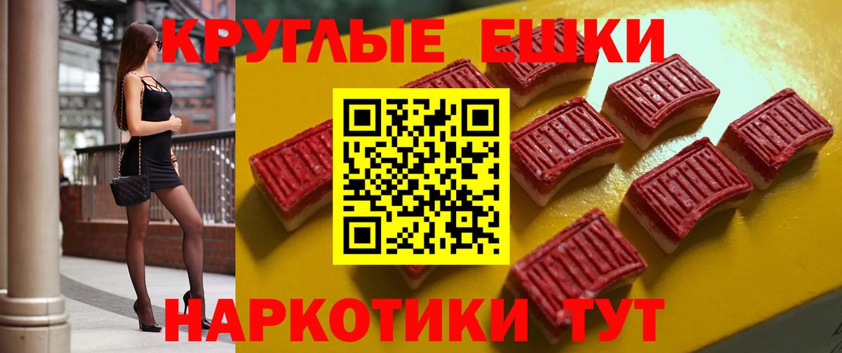 Ecstasy 280 MDMA  Вход с VPN  ЭКСТАЗИ  Феодосия  Экстази 300 mg 