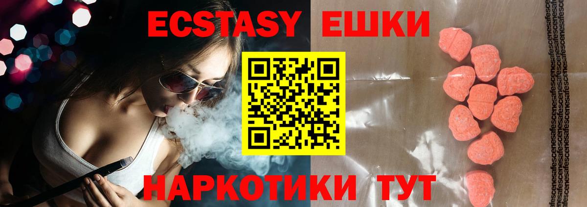 Экстази louis Vuitton Феодосия