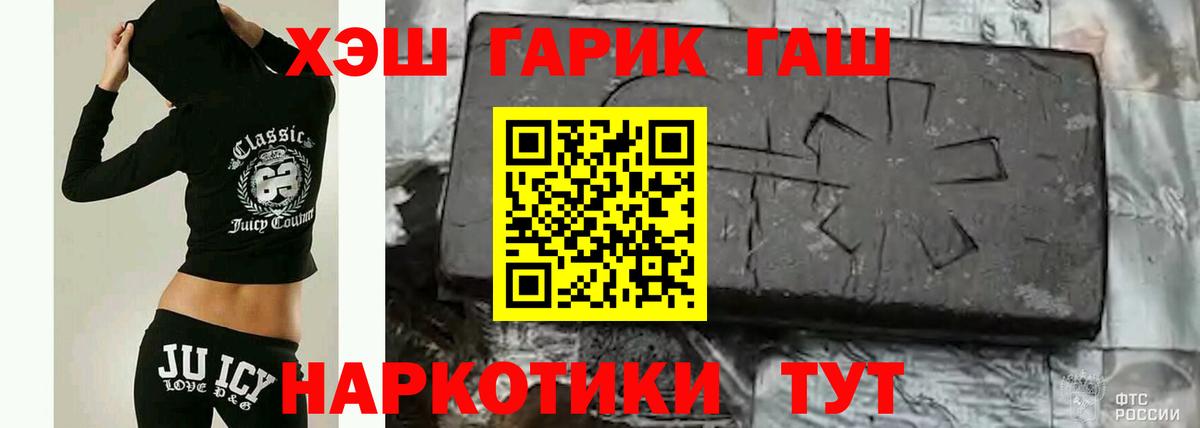Гашиш хэш Феодосия