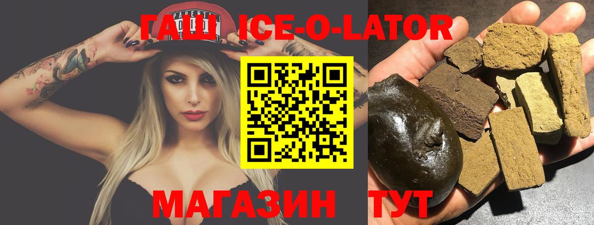 Феодосия  ГАШ AMNESIA HAZE  Вход с VPN  ГАШ индика сатива 