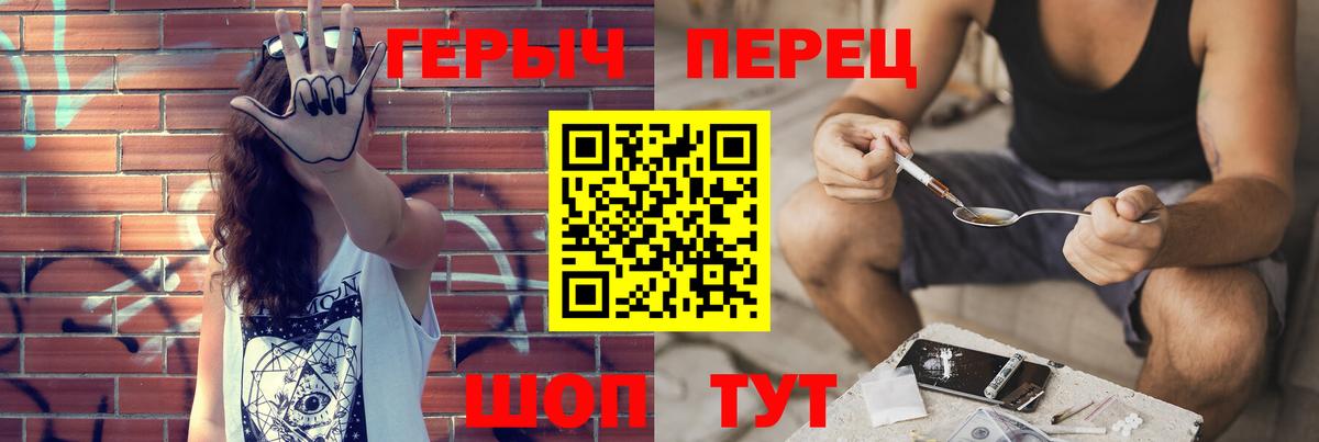 Феодосия  Героин хмурый  Вход с VPN 