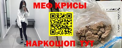 бошки Будённовск