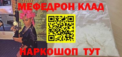 прущие грибы Бугуруслан