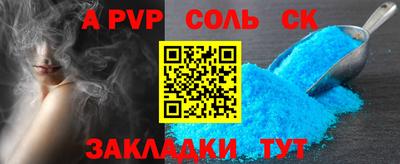 бошки Будённовск