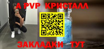 прущие грибы Бугуруслан