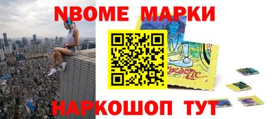 бошки Будённовск