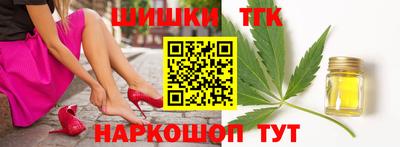 бошки Будённовск