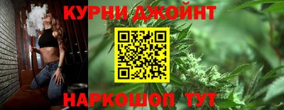 прущие грибы Бугуруслан