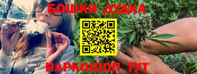 прущие грибы Бугуруслан