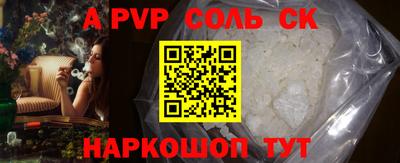 прущие грибы Бугуруслан
