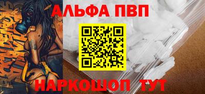бошки Будённовск
