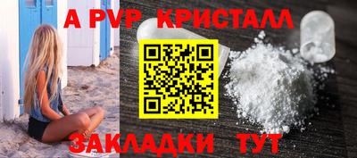 бошки Будённовск