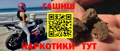 прущие грибы Бугуруслан