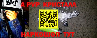 бошки Будённовск