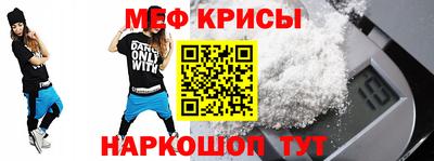 прущие грибы Бугуруслан