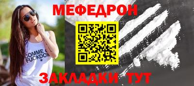 прущие грибы Бугуруслан