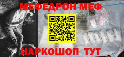 прущие грибы Бугуруслан