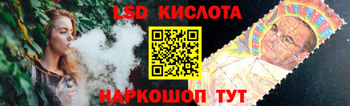 Лсд 25 экстази кислота Феодосия