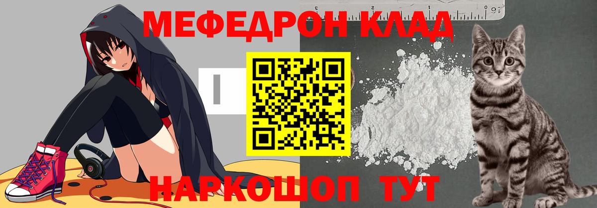 Феодосия  Мефедрон mephedrone  KRAKEN рабочий сайт  Вход с VPN  МЕФ mephedrone 