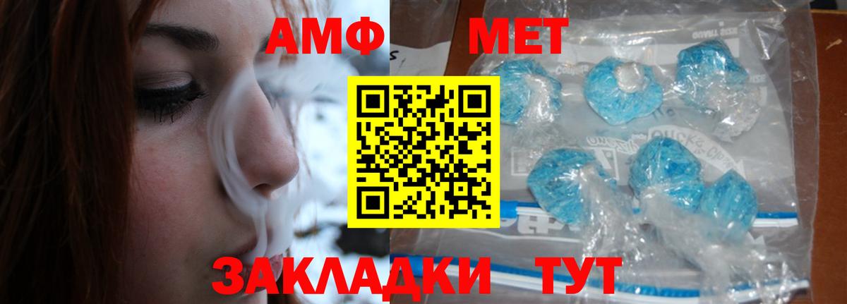 Метамфетамин Декстрометамфетамин 99.9%  Вход с VPN  Метамфетамин Декстрометамфетамин 99.9%  Феодосия 