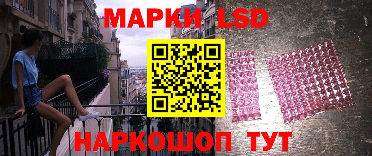 Наркотические марки 1500мкг  Вход с VPN  Марки N-bome  Феодосия 