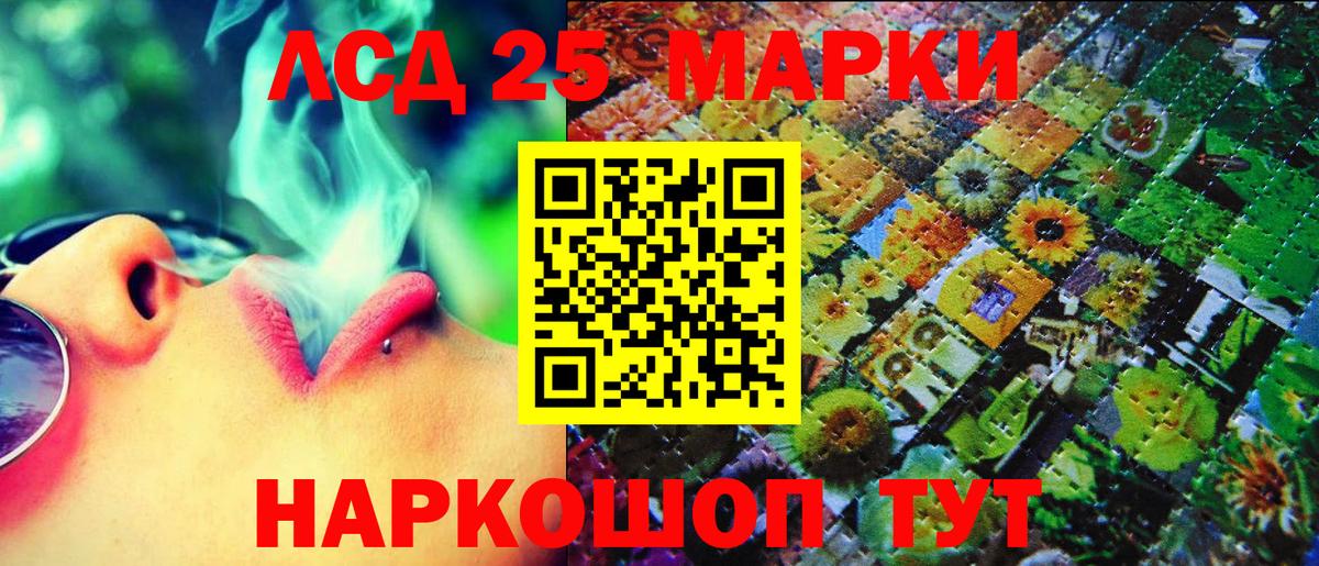 Марки NBOMe 1,8мг Феодосия