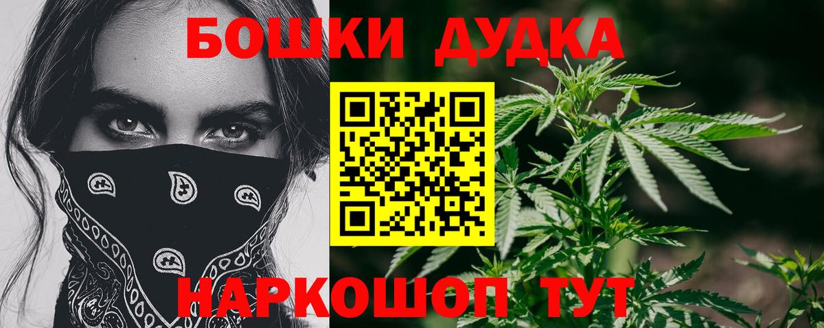 Канабис конопля  МАРИХУАНА SATIVA & INDICA  Вход с VPN  Марихуана сатива  Бошки Шишки Ganja  Феодосия 